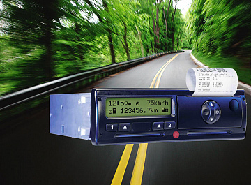 Лицензия на тахографы (мск)